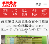 孩子早起困难:自然唤醒方法
