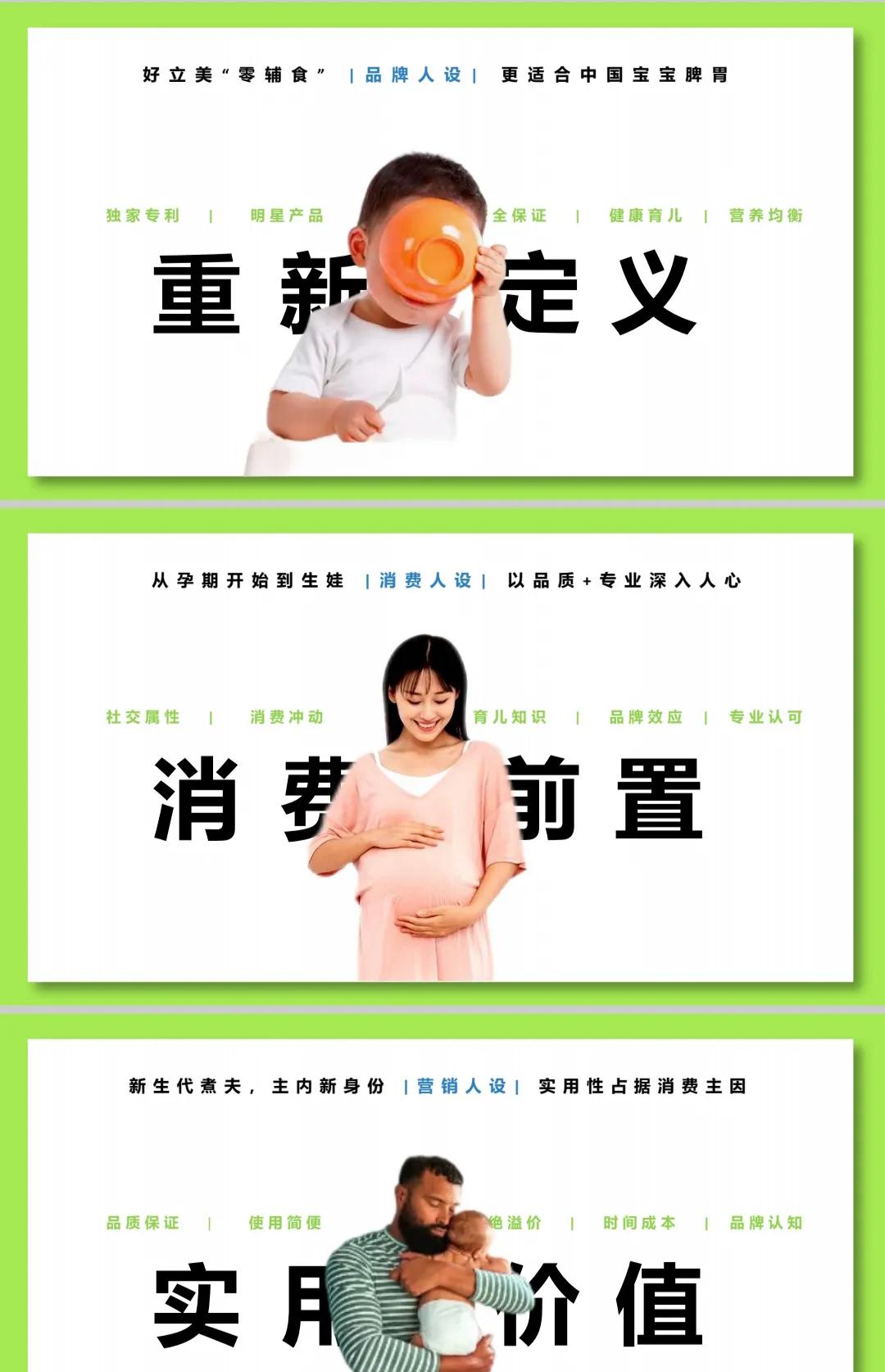 如何培养孩子好性格？从2017看过来，宝宝性格培养的新趋势