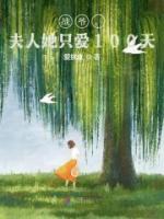 宝宝发烧因揭秘与退烧妙招