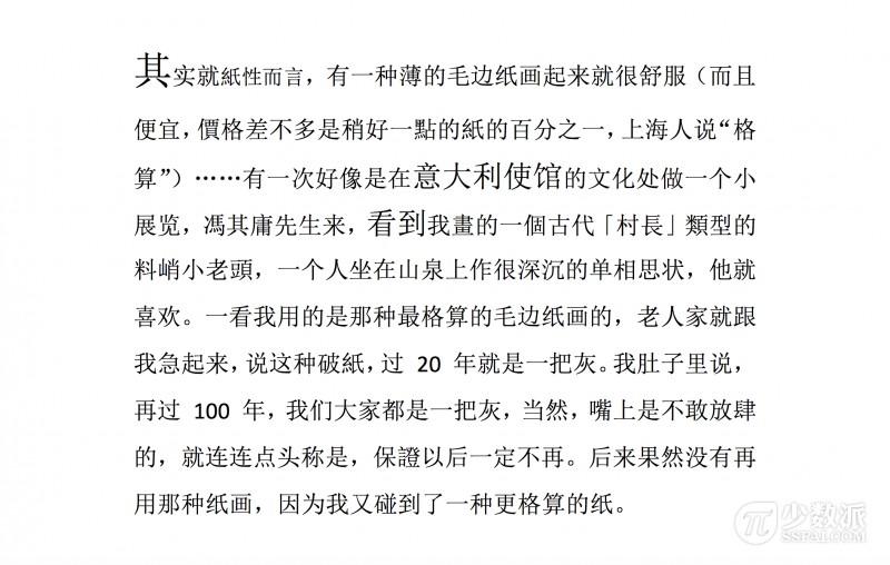 宝宝喝菊花晶的“隐患”:深入了解与善