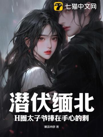 探究:孩子缺钙背的因及补钙方法