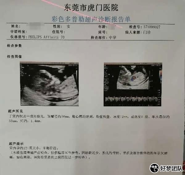代怀咨询,三代试管机构