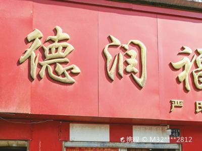 宝宝红眼病治疗:影响视力问题