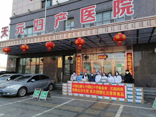 广州天元妇产医院