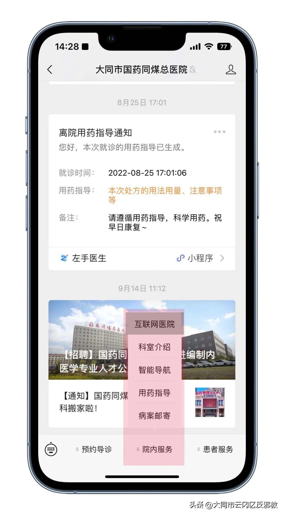 邹市明二儿子名字曝光，网友：名字取得太巧妙了！