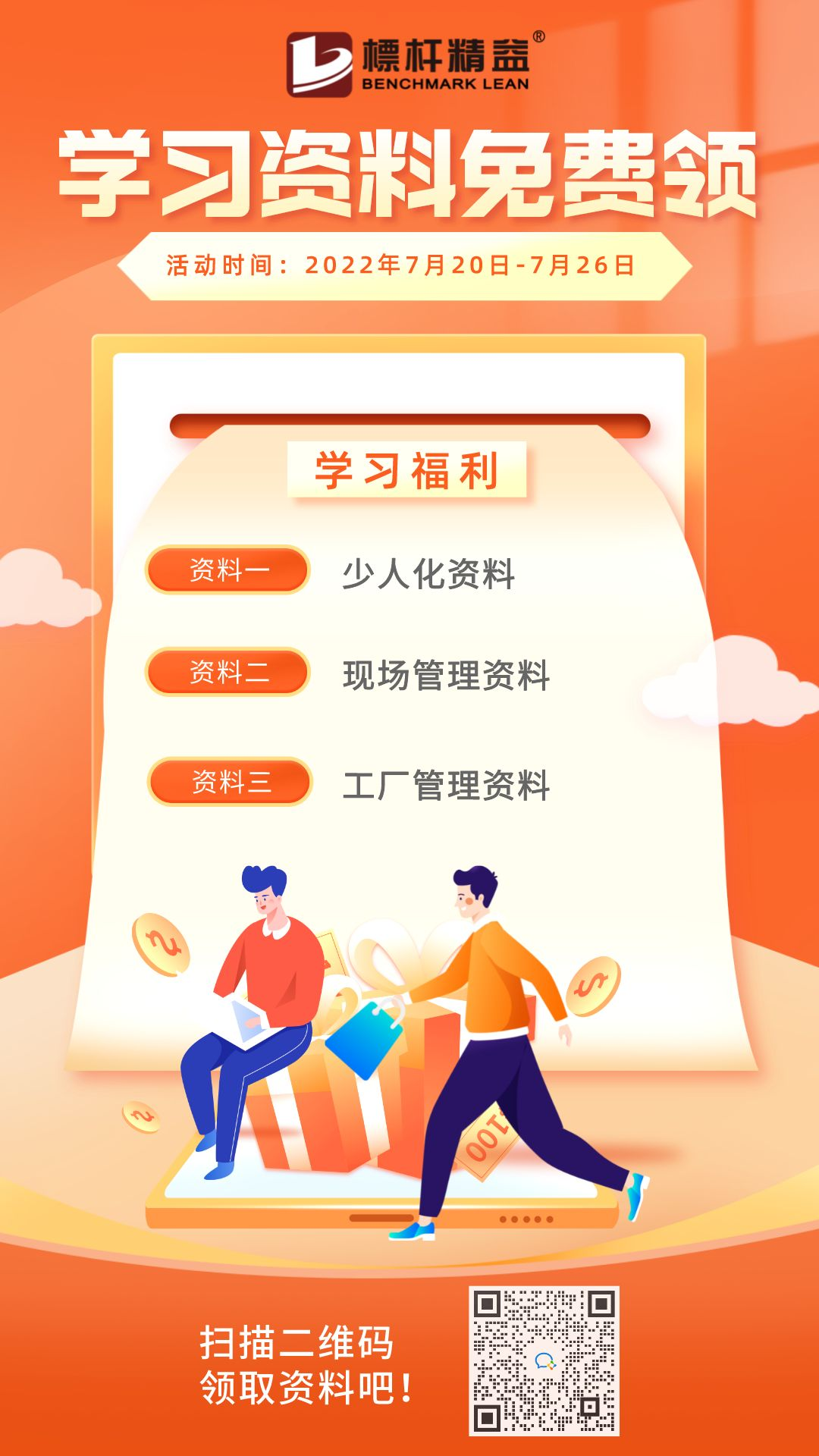 宝宝成长记:适合0-6个月婴儿的四种运动锻炼