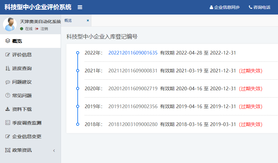 鸡蛋营养丰富，适量给宝宝吃有诸多益处，但过多食用可能带来这些麻烦