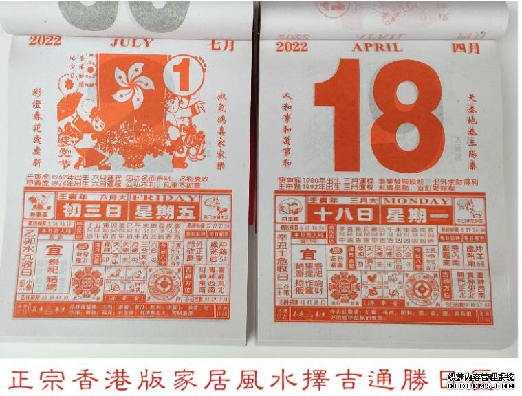 胚胎解冻后融合2级是什么意思？