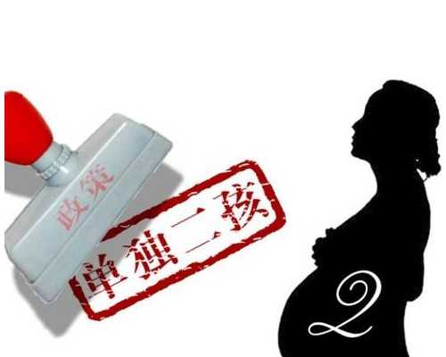 俄罗斯试管婴儿取卵疼吗？真实感受告诉你